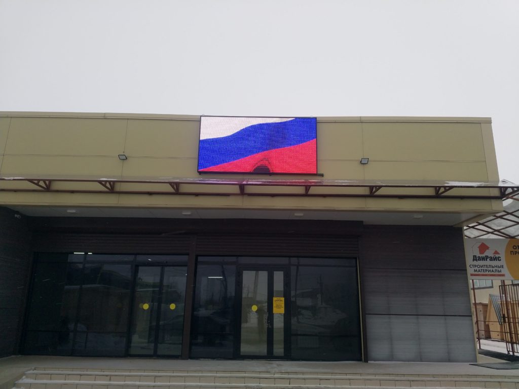 Уличный экран 300х150 см. Производство и монтаж