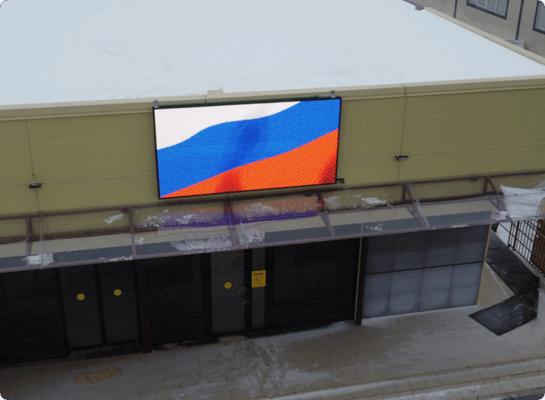 Производство светодиодных экранов