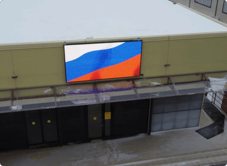 Производство светодиодных экранов